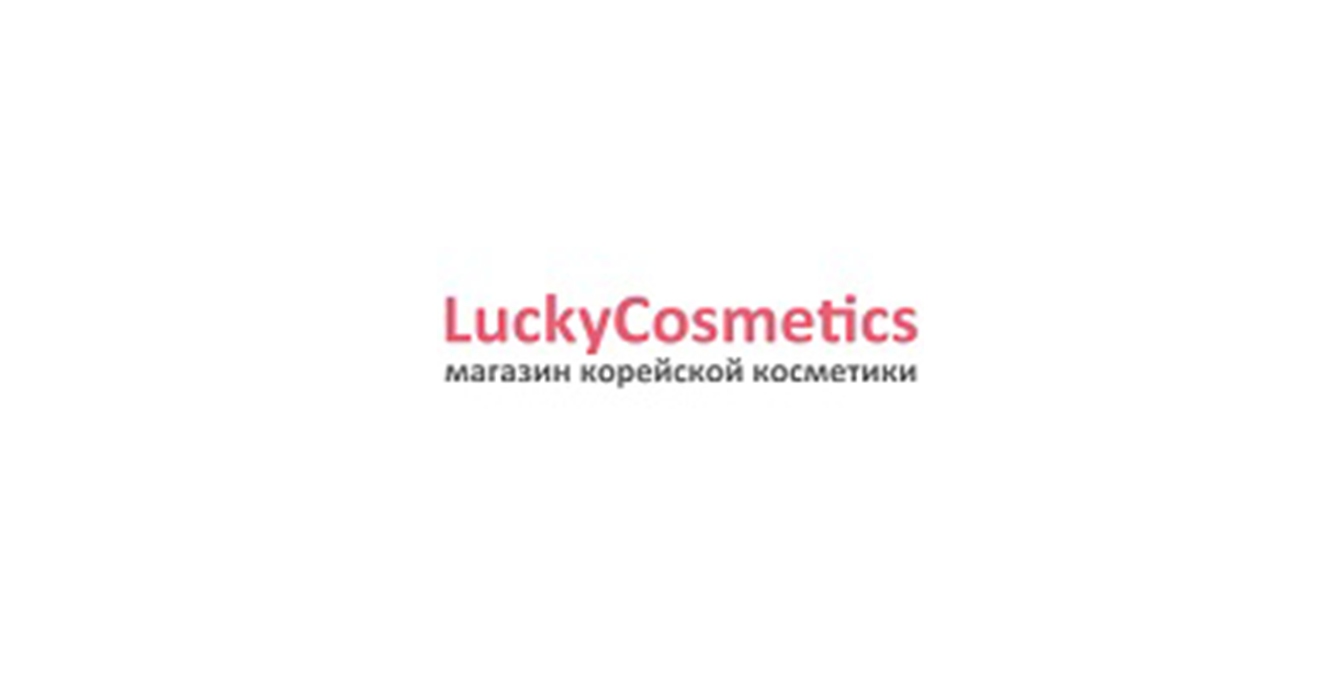 luckycosmetics coupon code