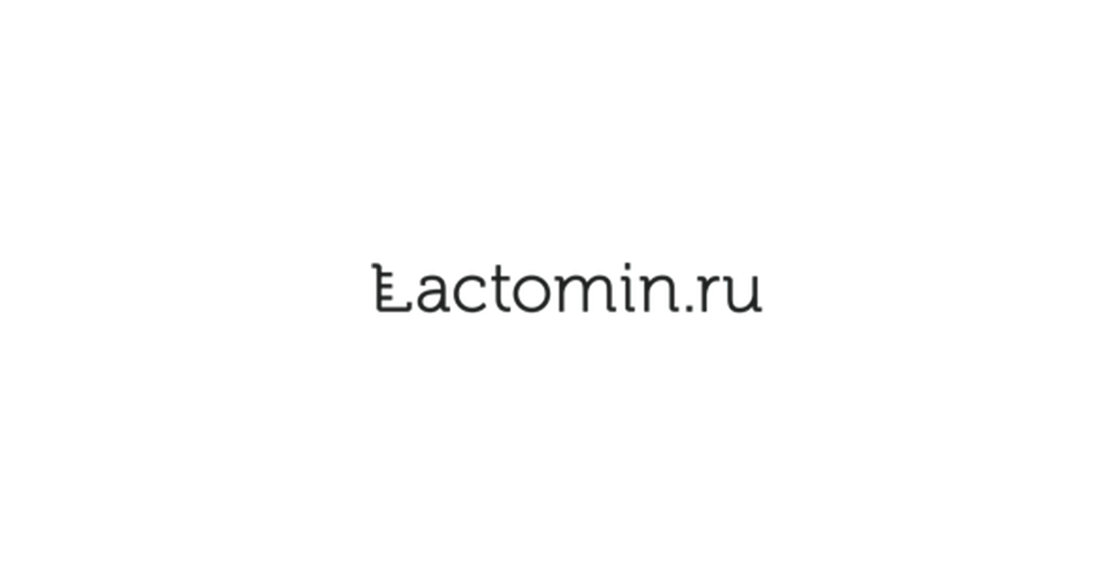 lactomin coupon code
