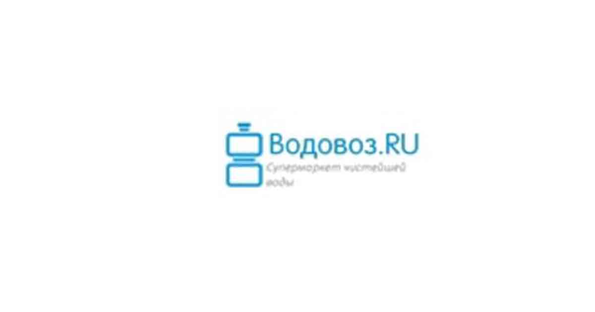 vodovoz coupon code