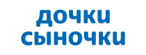 Dochkisinochki coupon code