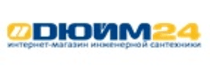 Duim24 coupon code