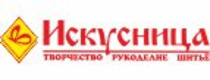 Iskusnica Spb coupon code